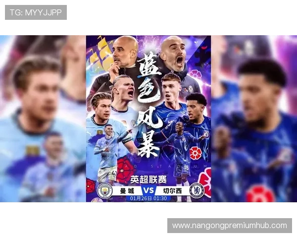 英超直播免费观看平台推荐最新稳定入口汇总