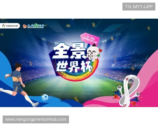 本周北京足球联赛全景赛程揭晓精彩对决一览