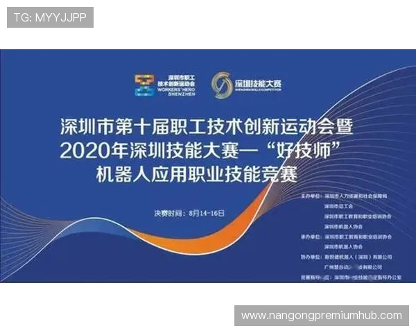 精准解读竞技表现创新方法：基于数据驱动的体育技术全景分析