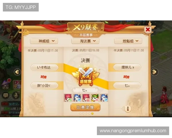 苏州超级联赛下周对决全解析精彩看点抢先揭秘