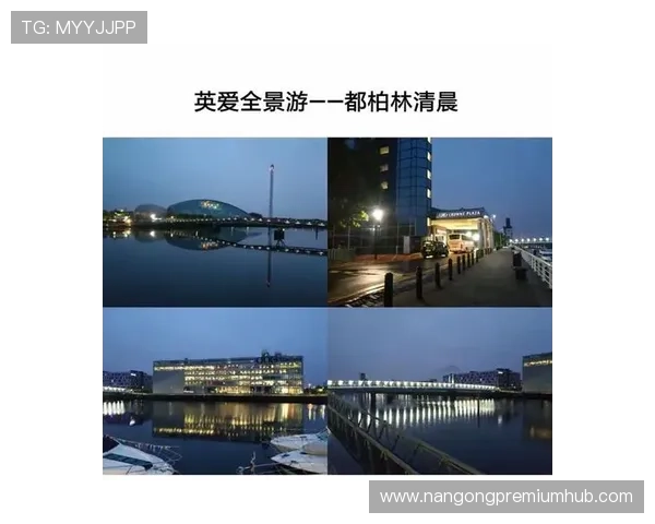 追随绿茵心跳穿越昼夜的全球足球比赛时间全景观赛导航手册精选