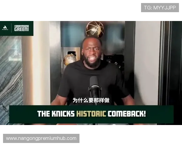 当追梦格林成为勇士年轻防线总导演一场关于经验与血性的传承实验 当追梦格林成为勇士年轻防线总导演一场关于经验与血性的传承实验